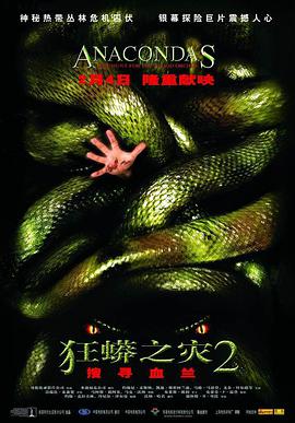 《浮世绘：捉奸·通奸·强奸》